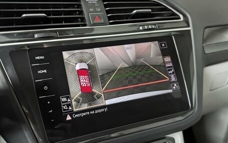 Volkswagen Tiguan II, 2018 год, 3 190 000 рублей, 17 фотография
