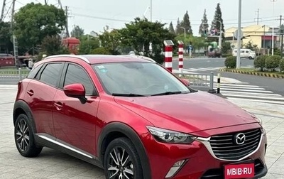 Mazda CX-3 I, 2020 год, 1 690 090 рублей, 1 фотография