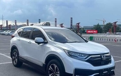 Honda CR-V IV, 2021 год, 2 400 277 рублей, 1 фотография
