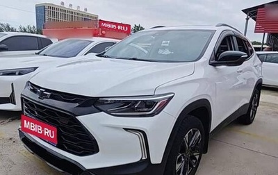 Chevrolet Tracker, 2022 год, 1 275 000 рублей, 1 фотография