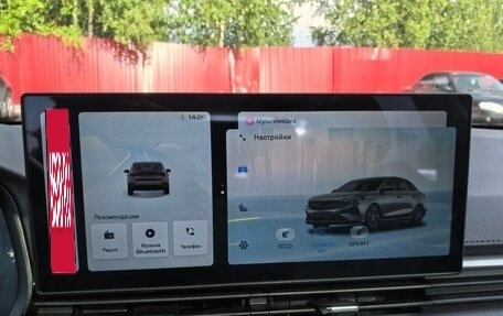 Geely Emgrand, 2023 год, 1 620 000 рублей, 13 фотография