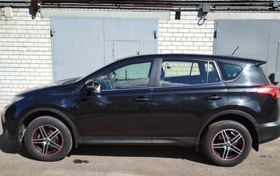 Toyota RAV4, 2015 год, 2 080 000 рублей, 1 фотография
