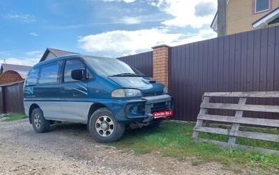 Mitsubishi Delica IV, 1996 год, 770 000 рублей, 1 фотография