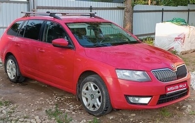 Skoda Octavia, 2014 год, 1 498 000 рублей, 1 фотография
