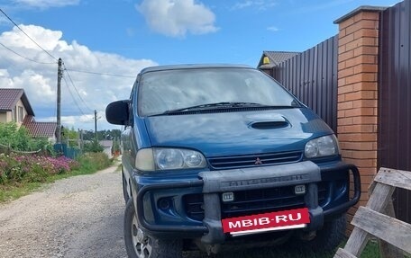 Mitsubishi Delica IV, 1996 год, 770 000 рублей, 2 фотография