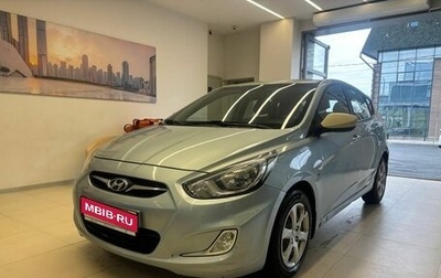 Hyundai Solaris II рестайлинг, 2011 год, 810 000 рублей, 1 фотография