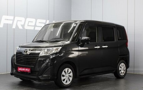 Toyota Roomy I, 2016 год, 990 000 рублей, 1 фотография