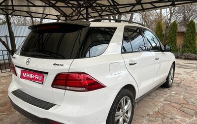 Mercedes-Benz GLE, 2015 год, 3 258 000 рублей, 1 фотография