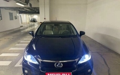 Lexus CT I рестайлинг, 2011 год, 1 400 000 рублей, 1 фотография