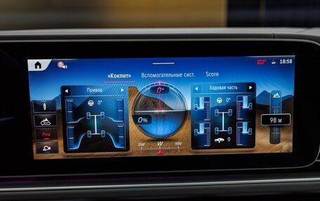 Mercedes-Benz Maybach GLS I, 2025 год, 30 980 000 рублей, 21 фотография