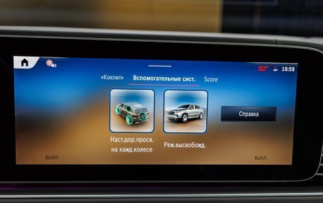 Mercedes-Benz Maybach GLS I, 2025 год, 30 980 000 рублей, 28 фотография