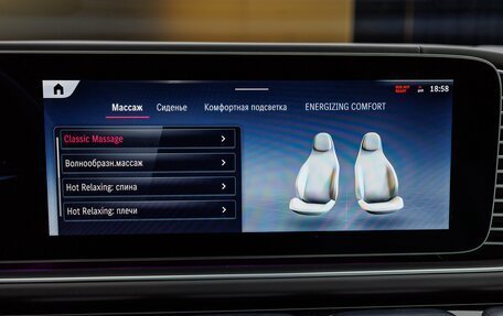 Mercedes-Benz Maybach GLS I, 2025 год, 30 980 000 рублей, 20 фотография