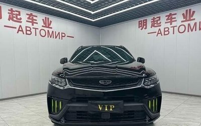 Geely Tugella FY11, 2021 год, 1 900 202 рублей, 1 фотография