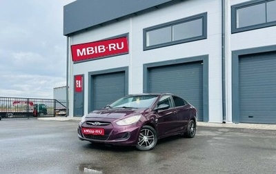 Hyundai Solaris II рестайлинг, 2011 год, 949 000 рублей, 1 фотография