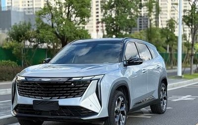 Geely Atlas, 2024 год, 2 350 000 рублей, 1 фотография