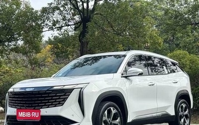 Geely Atlas, 2023 год, 2 296 000 рублей, 1 фотография