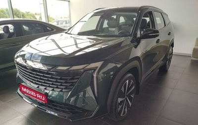 Geely Atlas, 2024 год, 4 017 190 рублей, 1 фотография