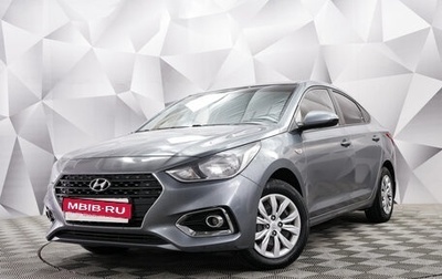 Hyundai Solaris II рестайлинг, 2018 год, 1 328 000 рублей, 1 фотография