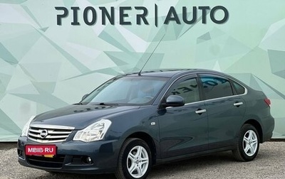 Nissan Almera, 2013 год, 840 000 рублей, 1 фотография