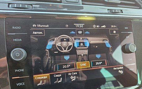 Volkswagen Tiguan II, 2021 год, 4 250 000 рублей, 9 фотография
