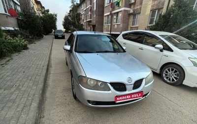 Nissan Almera, 2005 год, 430 000 рублей, 1 фотография