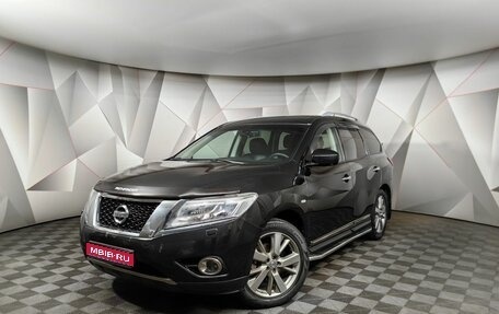 Nissan Pathfinder, 2016 год, 1 697 000 рублей, 1 фотография