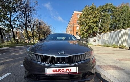 KIA Optima IV, 2019 год, 1 900 000 рублей, 1 фотография