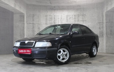 Skoda Octavia IV, 2008 год, 425 000 рублей, 1 фотография