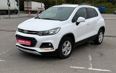 Chevrolet Trax, 2020 год, 1 590 000 рублей, 1 фотография
