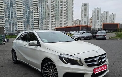 Mercedes-Benz A-Класс, 2014 год, 1 470 000 рублей, 1 фотография