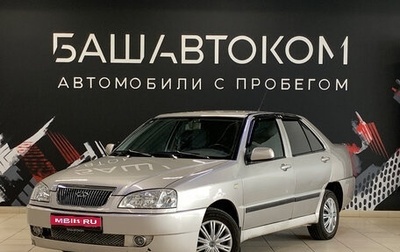 Chery Amulet (A15) I, 2007 год, 160 000 рублей, 1 фотография