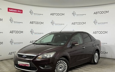Ford Focus II рестайлинг, 2009 год, 725 000 рублей, 1 фотография