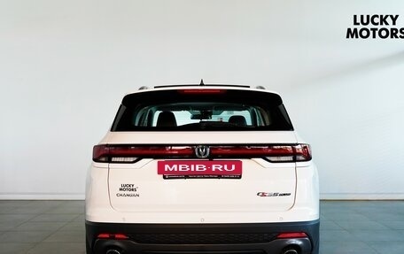 Changan CS35 Plus, 2024 год, 2 629 900 рублей, 6 фотография
