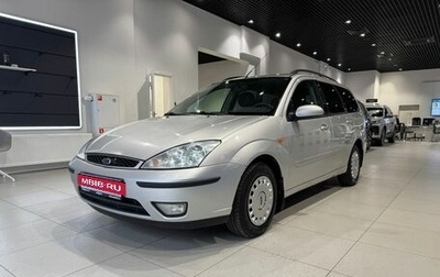 Ford Focus IV, 2004 год, 349 000 рублей, 1 фотография