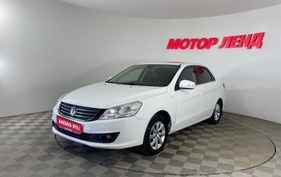DongFeng S30, 2015 год, 587 000 рублей, 1 фотография