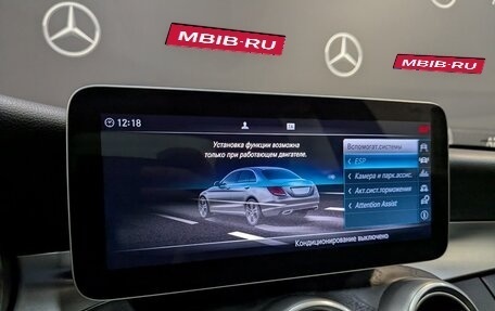 Mercedes-Benz C-Класс, 2020 год, 3 000 000 рублей, 19 фотография