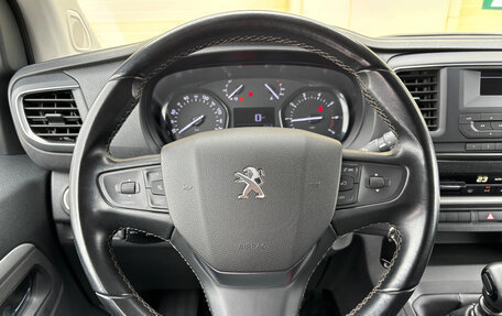 Peugeot Traveller I, 2021 год, 2 650 000 рублей, 13 фотография
