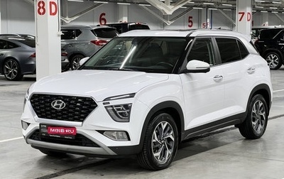 Hyundai Creta, 2022 год, 2 619 950 рублей, 1 фотография