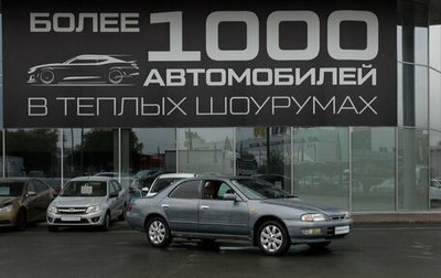 Nissan Presea II, 1996 год, 160 000 рублей, 1 фотография