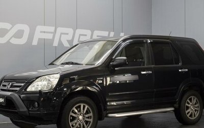 Honda CR-V II рестайлинг, 2005 год, 850 000 рублей, 1 фотография