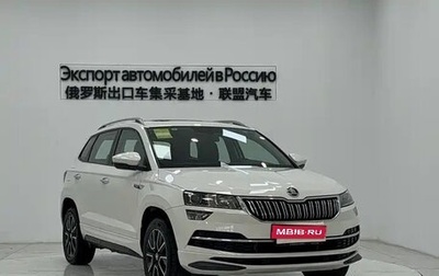 Skoda Karoq I, 2022 год, 2 444 369 рублей, 1 фотография