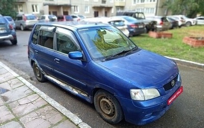 Mazda Demio III (DE), 2001 год, 200 000 рублей, 1 фотография