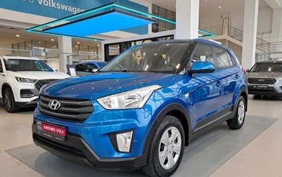 Hyundai Creta I рестайлинг, 2018 год, 1 750 000 рублей, 1 фотография