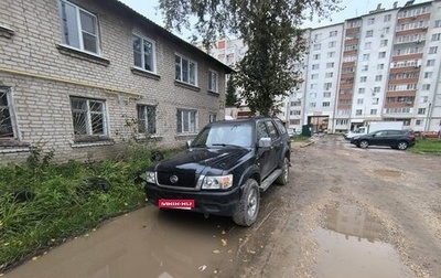 Great Wall Safe, 2010 год, 350 000 рублей, 1 фотография