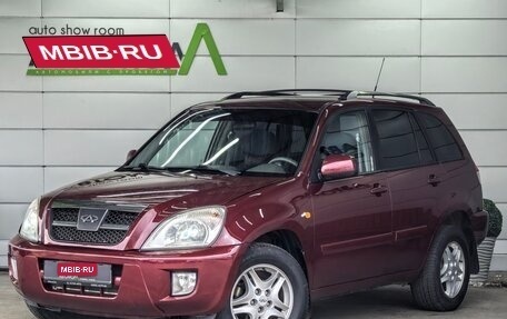 Chery Tiggo (T11), 2007 год, 589 000 рублей, 1 фотография