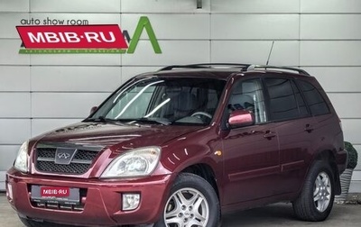 Chery Tiggo (T11), 2007 год, 589 000 рублей, 1 фотография