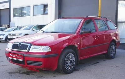 Skoda Octavia, 2007 год, 538 000 рублей, 1 фотография