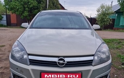 Opel Astra H, 2006 год, 340 000 рублей, 1 фотография
