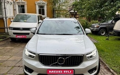 Volvo XC40 I, 2020 год, 4 000 000 рублей, 1 фотография