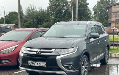 Mitsubishi Outlander III рестайлинг 3, 2016 год, 1 389 000 рублей, 1 фотография